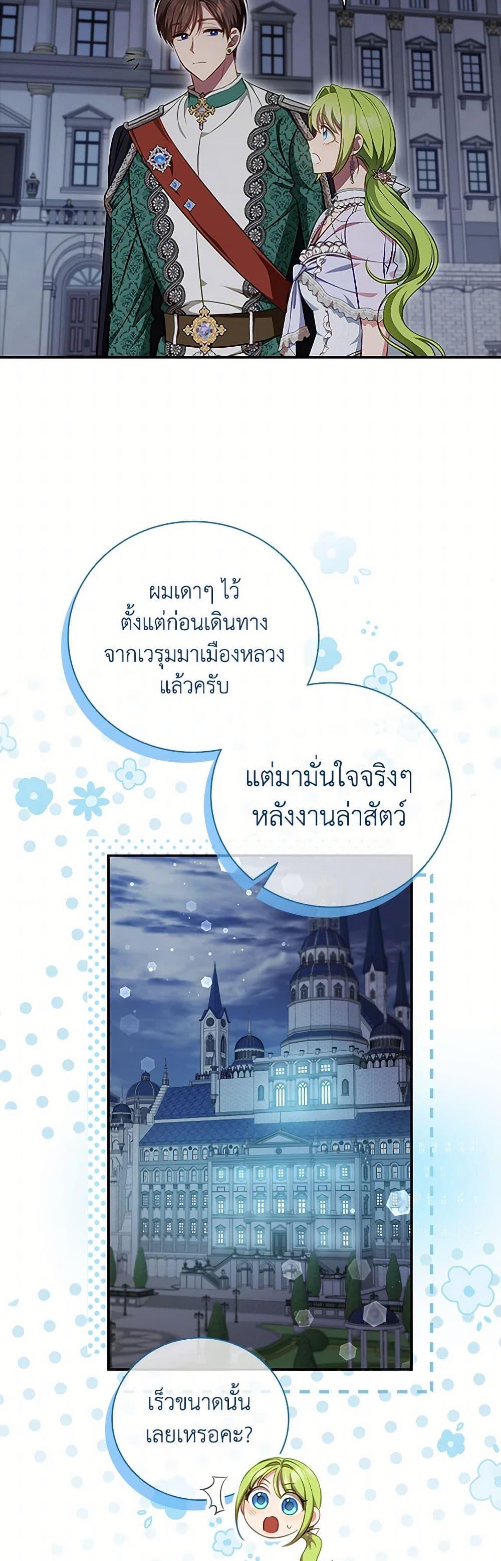 Manga-lc-com อ่านมังงะ อ่านการ์ตูน ออนไลน์ ฟรี The Heroine is a Man! ตอนที่ 1 2 3 4 5 6 7 8 9 10 11 12 13 14 ฟรี ไม่มีโฆษณา Manga-lc - อ่าน มังงะ อ่าน การ์ตูน ออนไลน์ อ่านมังงะ ฟรี