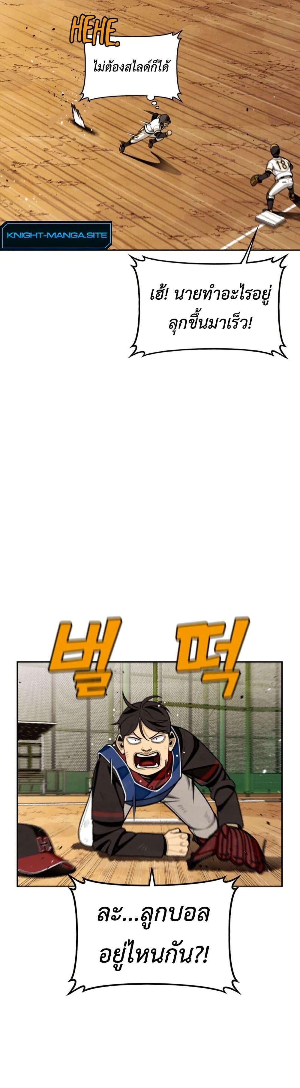 Manga-lc-com อ่านมังงะ อ่านการ์ตูน ออนไลน์ ฟรี Not Over ตอนที่ 1 2 3 4 5 6 7 8 9 10 11 12 13 14 ฟรี ไม่มีโฆษณา Manga-lc - อ่าน มังงะ อ่าน การ์ตูน ออนไลน์ อ่านมังงะ ฟรี