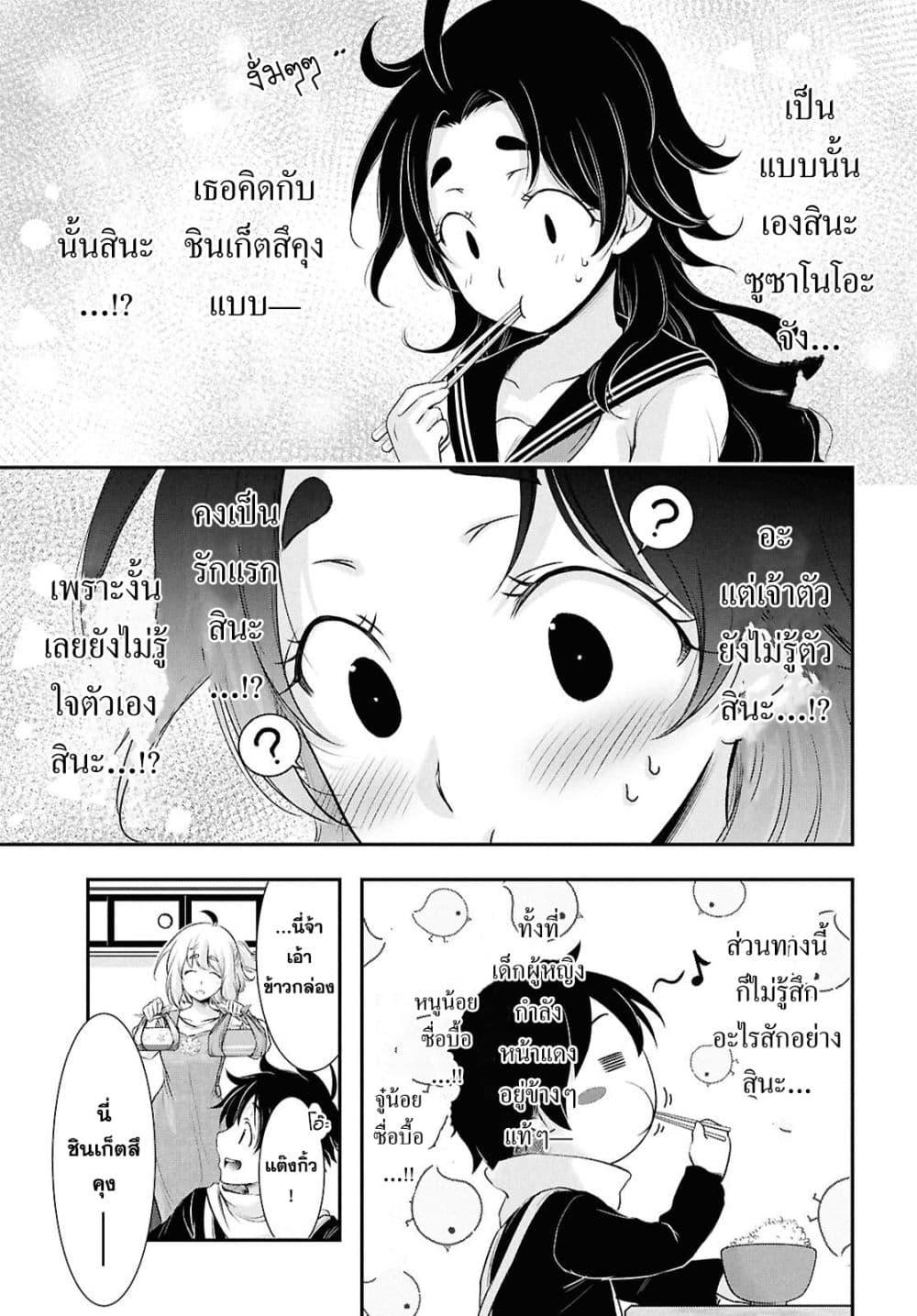 Manga-lc-com อ่านมังงะ อ่านการ์ตูน ออนไลน์ ฟรี The moon cries at the final wish ตอนที่ 1 2 3 4 5 6 7 8 9 10 11 12 13 14 ฟรี ไม่มีโฆษณา Manga-lc - อ่าน มังงะ อ่าน การ์ตูน ออนไลน์ อ่านมังงะ ฟรี