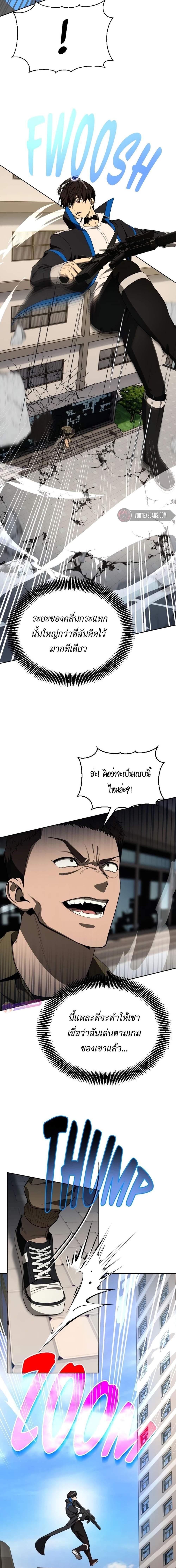Manga-lc-com อ่านมังงะ อ่านการ์ตูน ออนไลน์ ฟรี Return of the Genius Player ตอนที่ 1 2 3 4 5 6 7 8 9 10 11 12 13 14 ฟรี ไม่มีโฆษณา Manga-lc - อ่าน มังงะ อ่าน การ์ตูน ออนไลน์ อ่านมังงะ ฟรี