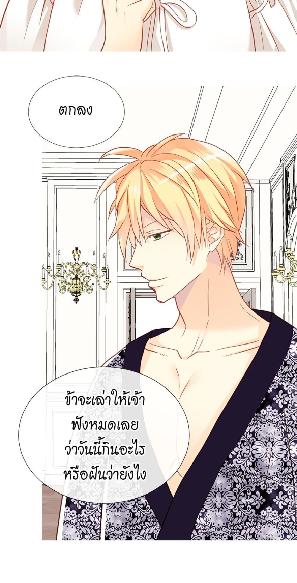 Manga-lc-com อ่านมังงะ อ่านการ์ตูน ออนไลน์ ฟรี Isekai Empress ตอนที่ 1 2 3 4 5 6 7 8 9 10 11 12 13 14 ฟรี ไม่มีโฆษณา Manga-lc - อ่าน มังงะ อ่าน การ์ตูน ออนไลน์ อ่านมังงะ ฟรี