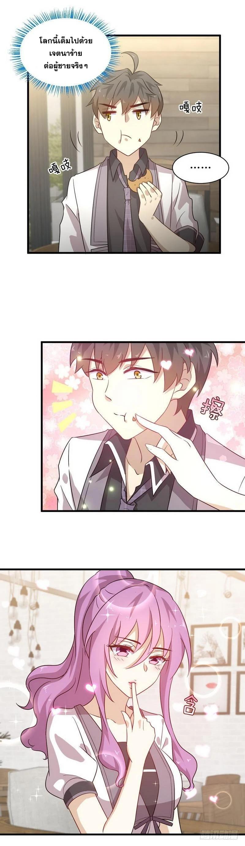 Manga-lc-com อ่านมังงะ อ่านการ์ตูน ออนไลน์ ฟรี Immortal Swordsman in the Reverse World ตอนที่ 1 2 3 4 5 6 7 8 9 10 11 12 13 14 ฟรี ไม่มีโฆษณา Manga-lc - อ่าน มังงะ อ่าน การ์ตูน ออนไลน์ อ่านมังงะ ฟรี