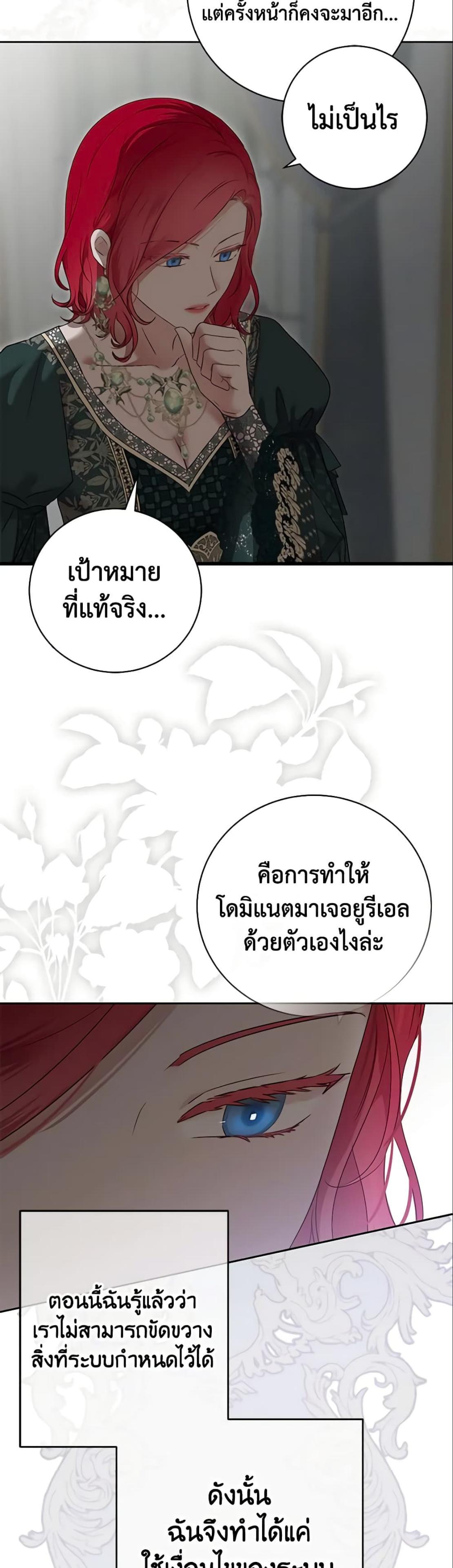 Manga-lc-com อ่านมังงะ อ่านการ์ตูน ออนไลน์ ฟรี I Fell into a Reverse Harem Game! ตอนที่ 1 2 3 4 5 6 7 8 9 10 11 12 13 14 ฟรี ไม่มีโฆษณา Manga-lc - อ่าน มังงะ อ่าน การ์ตูน ออนไลน์ อ่านมังงะ ฟรี