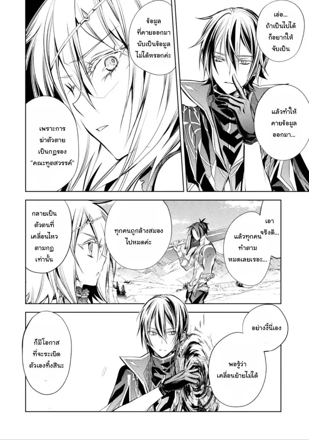 Manga-lc-com อ่านมังงะ อ่านการ์ตูน ออนไลน์ ฟรี Senmetsumadou no Saikyou Kenja ตอนที่ 1 2 3 4 5 6 7 8 9 10 11 12 13 14 ฟรี ไม่มีโฆษณา Manga-lc - อ่าน มังงะ อ่าน การ์ตูน ออนไลน์ อ่านมังงะ ฟรี