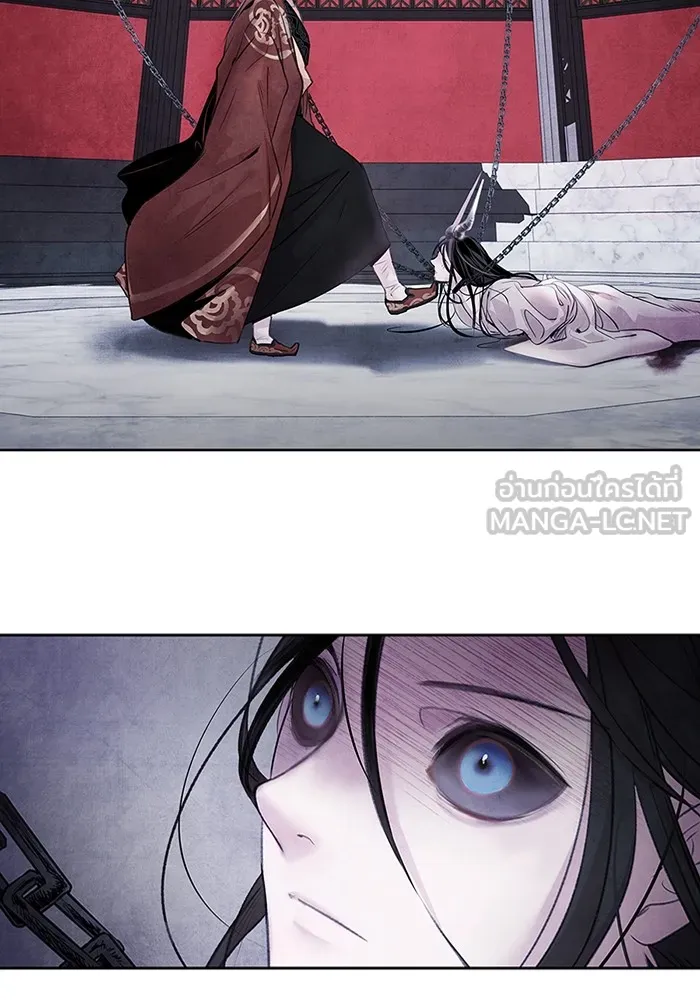 อาซา ตอนที่ 1 การจับเป็น รูปที่ 87