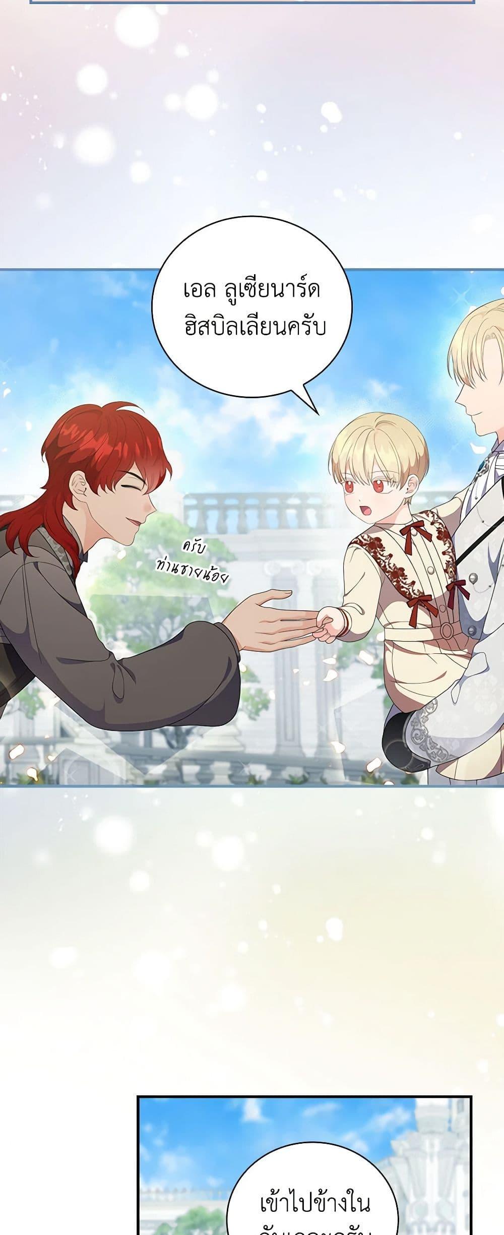 Manga-lc-com อ่านมังงะ อ่านการ์ตูน ออนไลน์ ฟรี Duchess in the Glass House ตอนที่ 1 2 3 4 5 6 7 8 9 10 11 12 13 14 ฟรี ไม่มีโฆษณา Manga-lc - อ่าน มังงะ อ่าน การ์ตูน ออนไลน์ อ่านมังงะ ฟรี