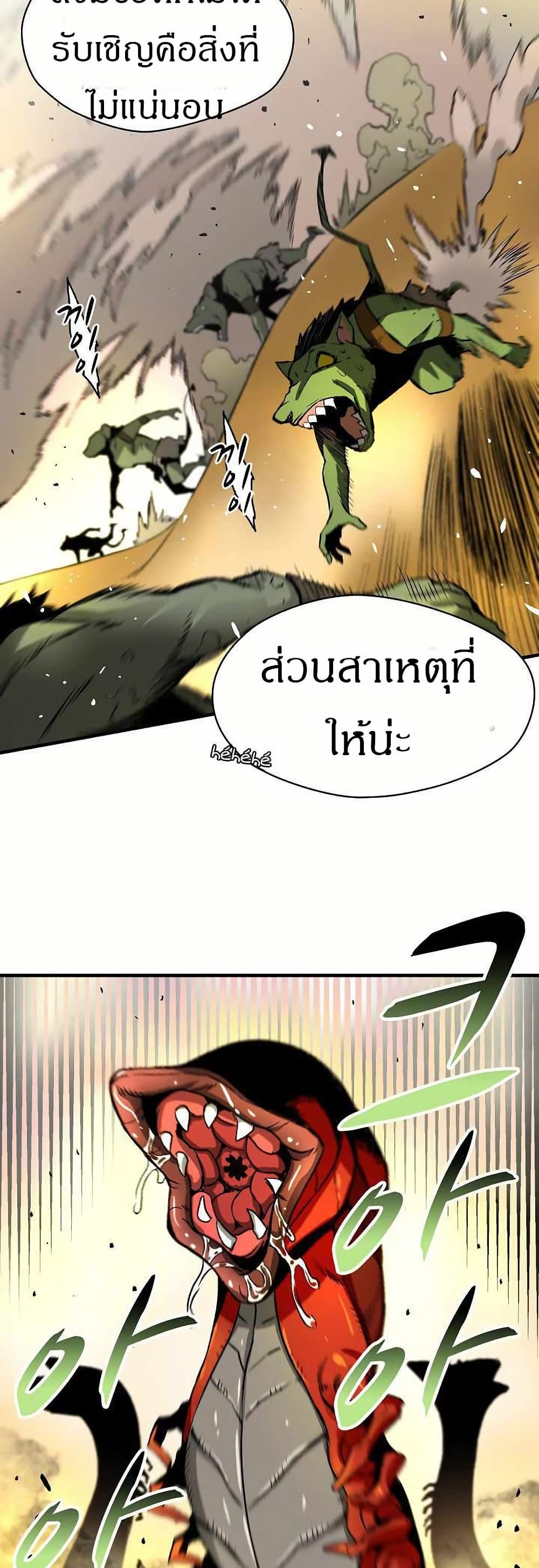 Manga-lc-com อ่านมังงะ อ่านการ์ตูน ออนไลน์ ฟรี Unbreakable ตอนที่ 1 2 3 4 5 6 7 8 9 10 11 12 13 14 ฟรี ไม่มีโฆษณา Manga-lc - อ่าน มังงะ อ่าน การ์ตูน ออนไลน์ อ่านมังงะ ฟรี