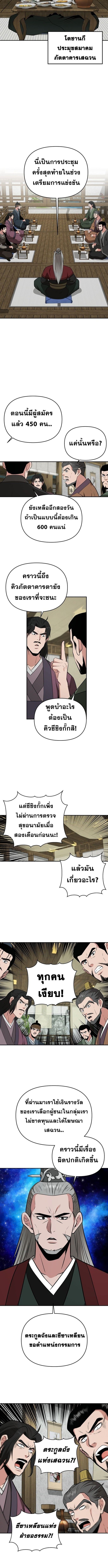 Manga-lc-com อ่านมังงะ อ่านการ์ตูน ออนไลน์ ฟรี The World’s Best Kunlun Tavern ตอนที่ 1 2 3 4 5 6 7 8 9 10 11 12 13 14 ฟรี ไม่มีโฆษณา Manga-lc - อ่าน มังงะ อ่าน การ์ตูน ออนไลน์ อ่านมังงะ ฟรี