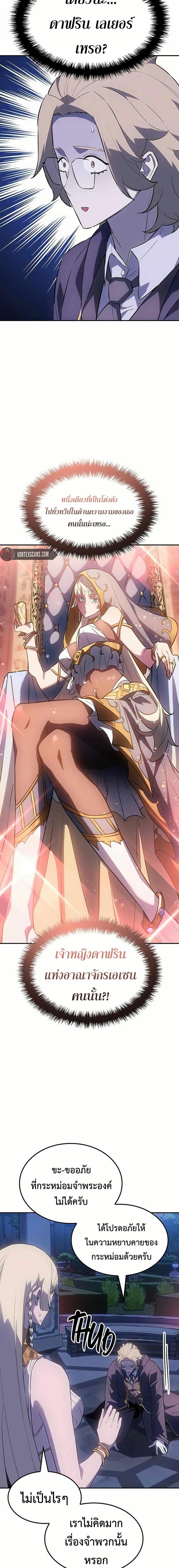 Manga-lc-com อ่านมังงะ อ่านการ์ตูน ออนไลน์ ฟรี Ice Lord ตอนที่ 1 2 3 4 5 6 7 8 9 10 11 12 13 14 ฟรี ไม่มีโฆษณา Manga-lc - อ่าน มังงะ อ่าน การ์ตูน ออนไลน์ อ่านมังงะ ฟรี