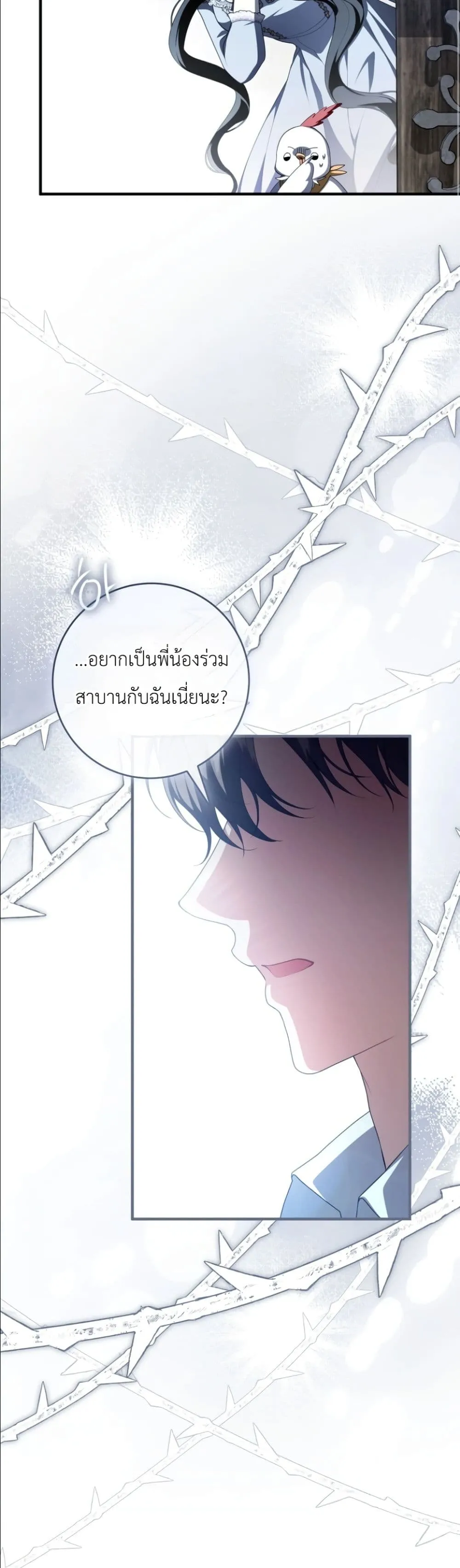 Manga-lc-com อ่านมังงะ อ่านการ์ตูน ออนไลน์ ฟรี The Abandoned Princes Ghost Bride ตอนที่ 1 2 3 4 5 6 7 8 9 10 11 12 13 14 ฟรี ไม่มีโฆษณา Manga-lc - อ่าน มังงะ อ่าน การ์ตูน ออนไลน์ อ่านมังงะ ฟรี