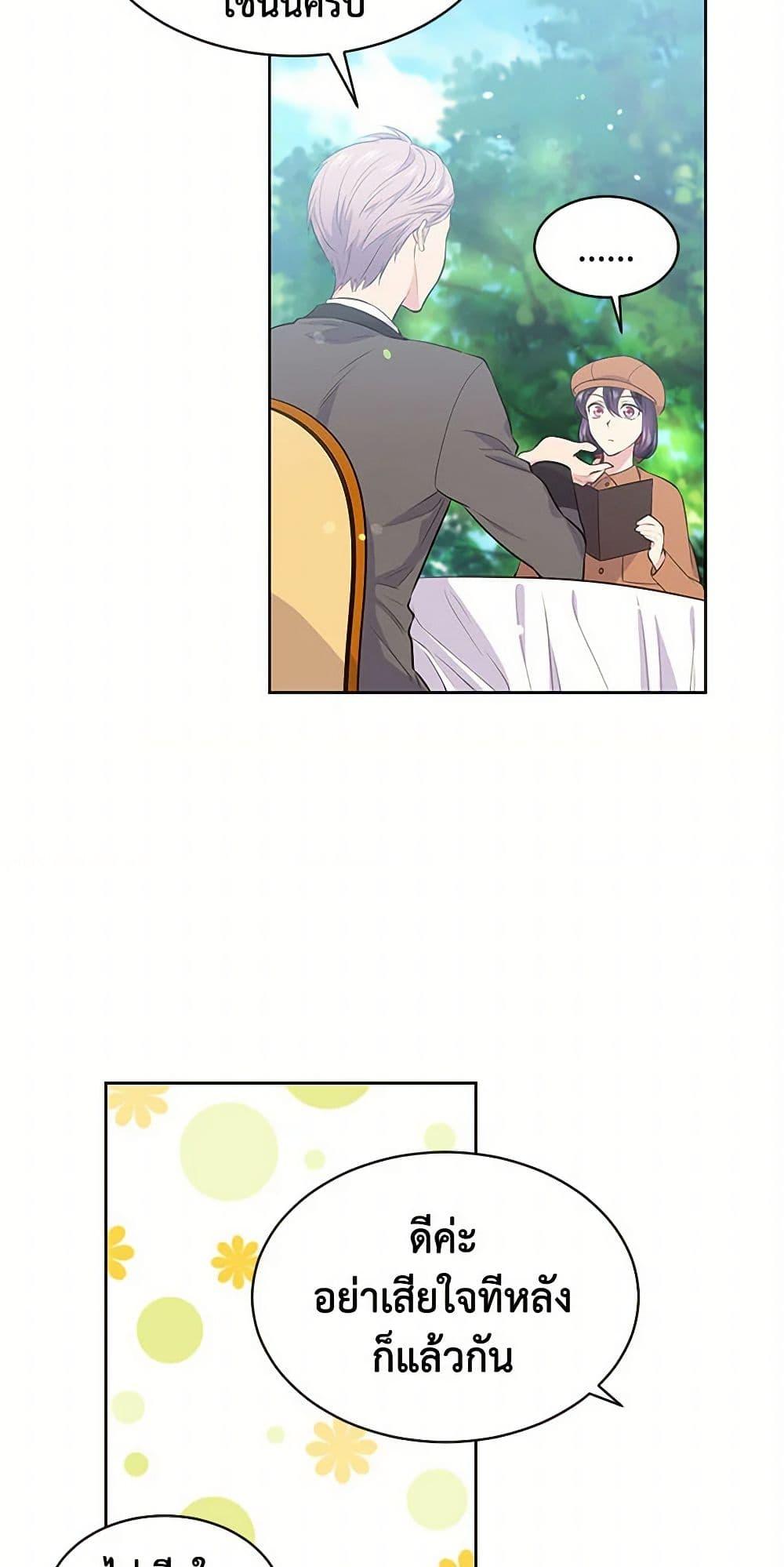 Manga-lc-com อ่านมังงะ อ่านการ์ตูน ออนไลน์ ฟรี My Goal is to Live a Long ตอนที่ 1 2 3 4 5 6 7 8 9 10 11 12 13 14 ฟรี ไม่มีโฆษณา Manga-lc - อ่าน มังงะ อ่าน การ์ตูน ออนไลน์ อ่านมังงะ ฟรี