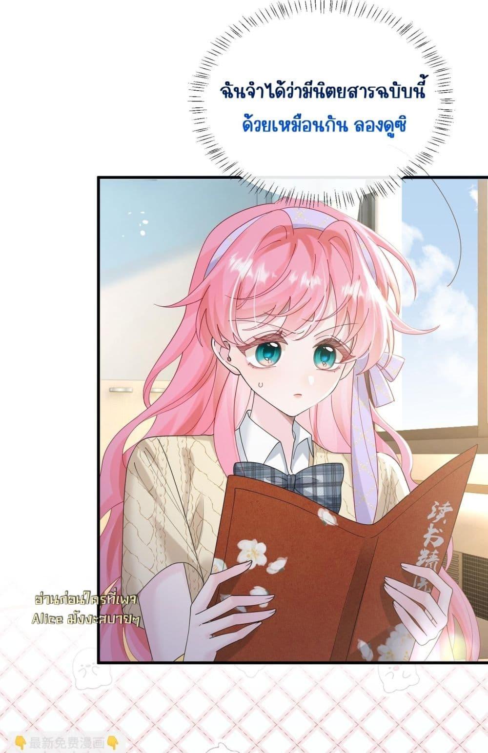 Manga-lc-com อ่านมังงะ อ่านการ์ตูน ออนไลน์ ฟรี Dressedasthe ตอนที่ 1 2 3 4 5 6 7 8 9 10 11 12 13 14 ฟรี ไม่มีโฆษณา Manga-lc - อ่าน มังงะ อ่าน การ์ตูน ออนไลน์ อ่านมังงะ ฟรี