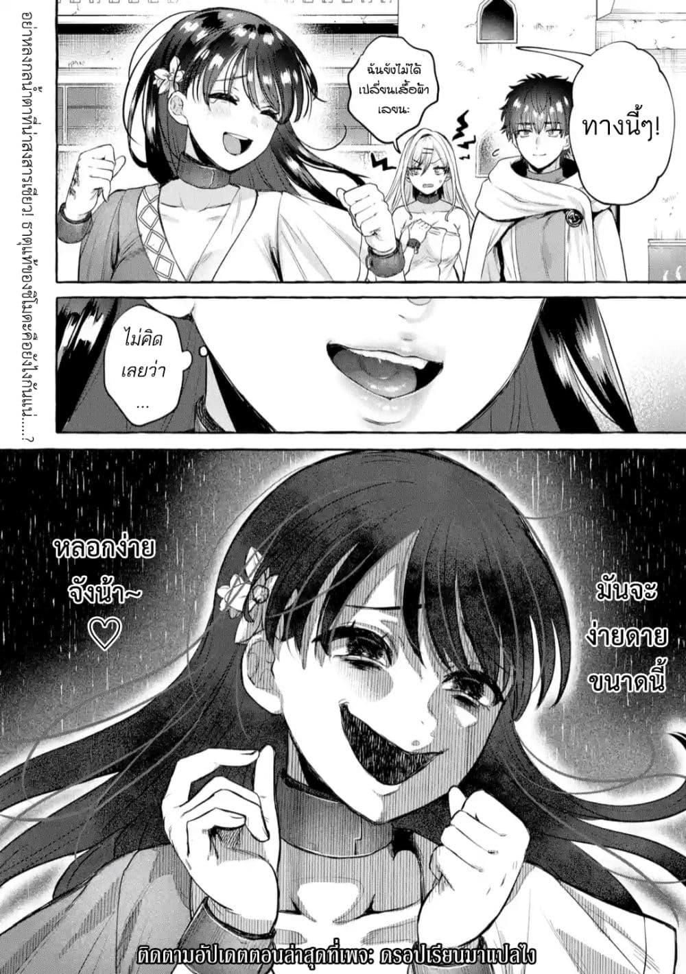Manga-lc-com อ่านมังงะ อ่านการ์ตูน ออนไลน์ ฟรี Isekai Fukushuu~ Ore o Ijimeta Yatsura o Saikyou Skill de Shihai Suru~ ตอนที่ 1 2 3 4 5 6 7 8 9 10 11 12 13 14 ฟรี ไม่มีโฆษณา Manga-lc - อ่าน มังงะ อ่าน การ์ตูน ออนไลน์ อ่านมังงะ ฟรี