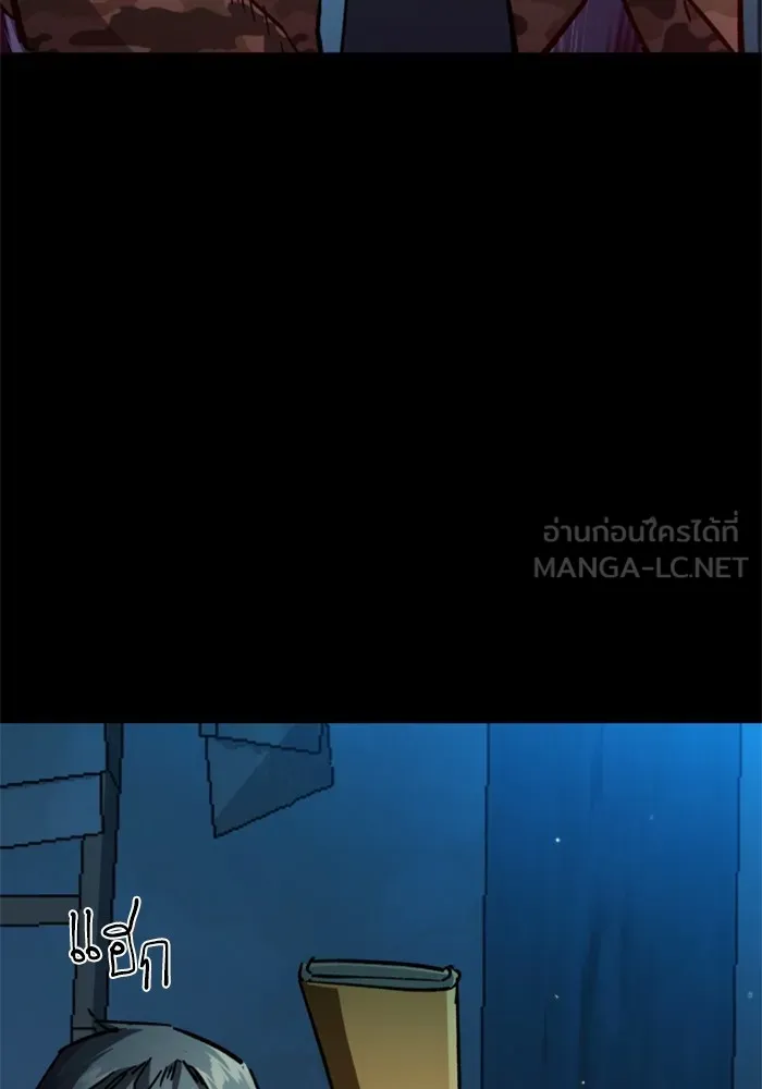 พี่ชายสายบอดี้การ์ด ตอนที่ 160 รูปที่ 66