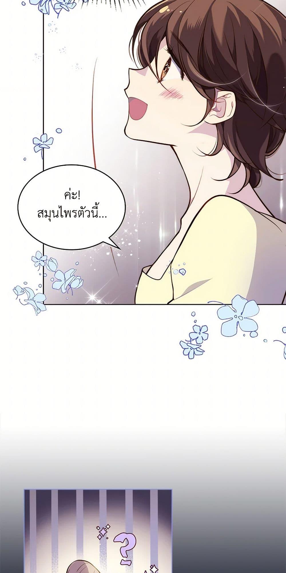Manga-lc-com อ่านมังงะ อ่านการ์ตูน ออนไลน์ ฟรี Beatrice ตอนที่ 1 2 3 4 5 6 7 8 9 10 11 12 13 14 ฟรี ไม่มีโฆษณา Manga-lc - อ่าน มังงะ อ่าน การ์ตูน ออนไลน์ อ่านมังงะ ฟรี
