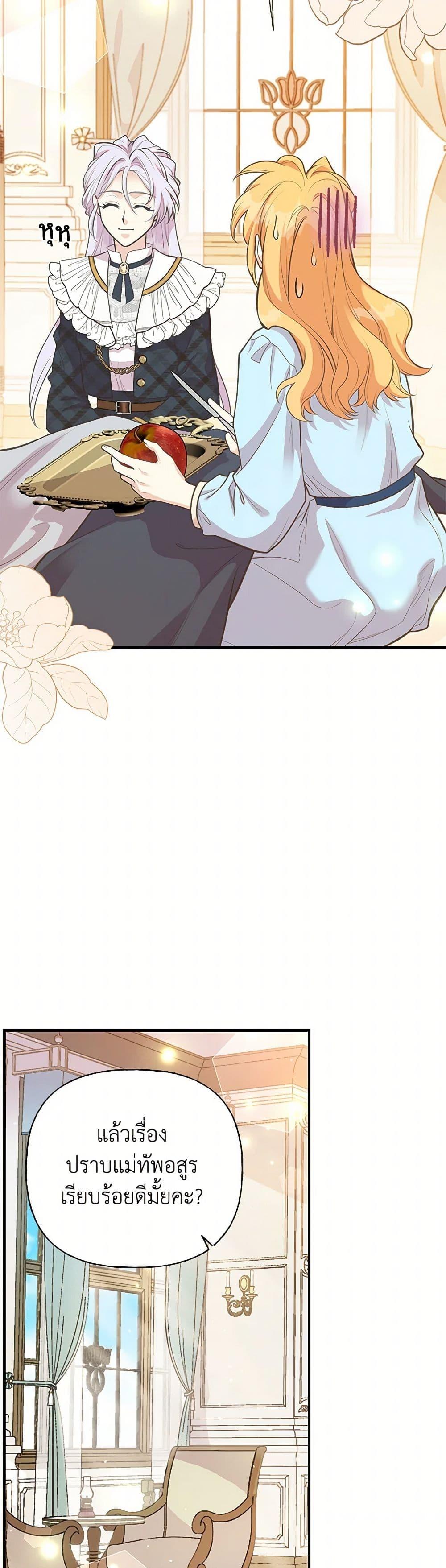 Manga-lc-com อ่านมังงะ อ่านการ์ตูน ออนไลน์ ฟรี My Sister Picked up the Male Lead ตอนที่ 1 2 3 4 5 6 7 8 9 10 11 12 13 14 ฟรี ไม่มีโฆษณา Manga-lc - อ่าน มังงะ อ่าน การ์ตูน ออนไลน์ อ่านมังงะ ฟรี