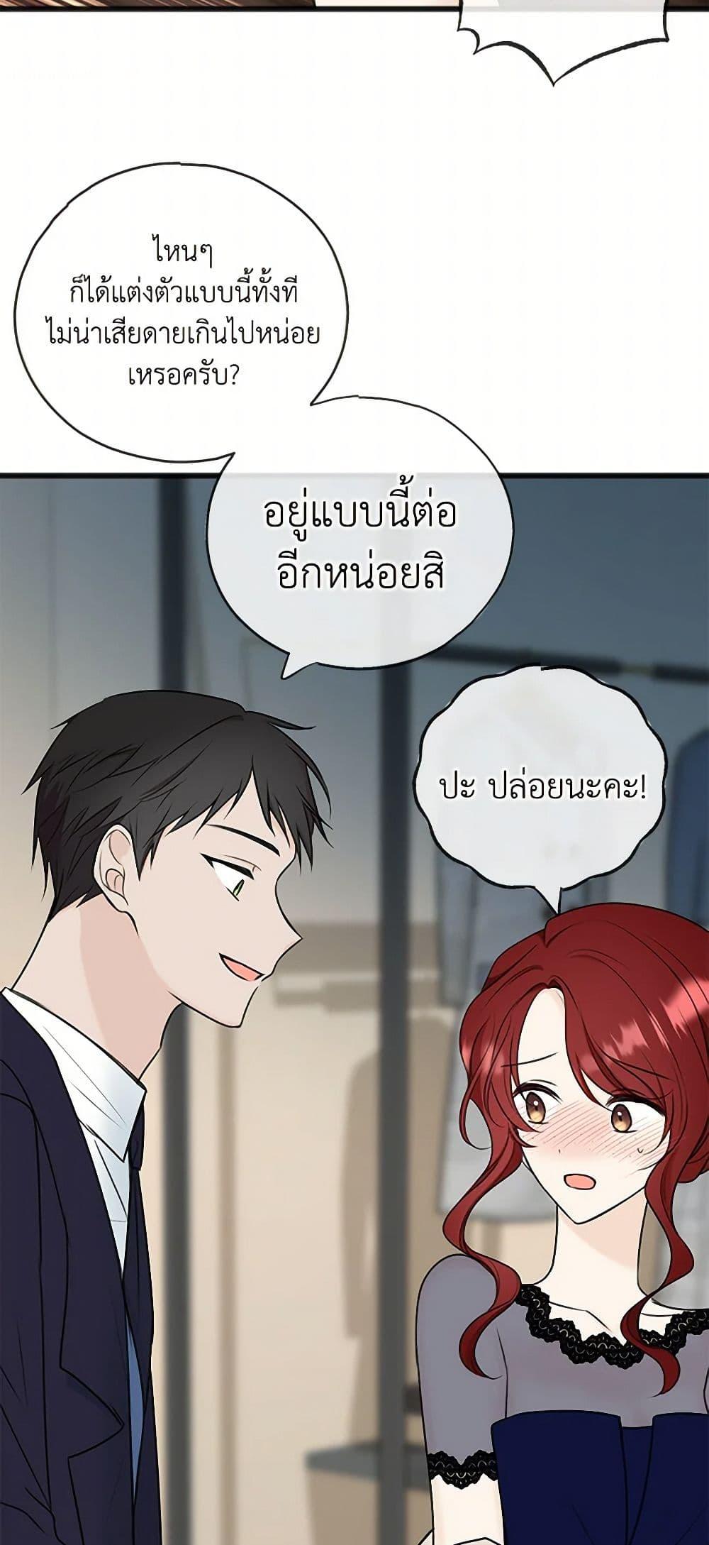 Manga-lc-com อ่านมังงะ อ่านการ์ตูน ออนไลน์ ฟรี Flowers May Wither but You Remain ตอนที่ 1 2 3 4 5 6 7 8 9 10 11 12 13 14 ฟรี ไม่มีโฆษณา Manga-lc - อ่าน มังงะ อ่าน การ์ตูน ออนไลน์ อ่านมังงะ ฟรี