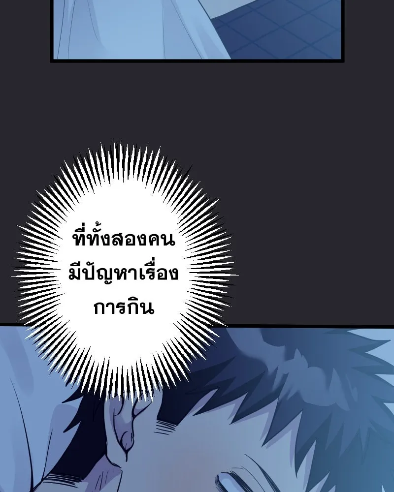 Promise of Death ตอนที่ ep10  ขอกอดได้รึเปล่า รูปที่ 89