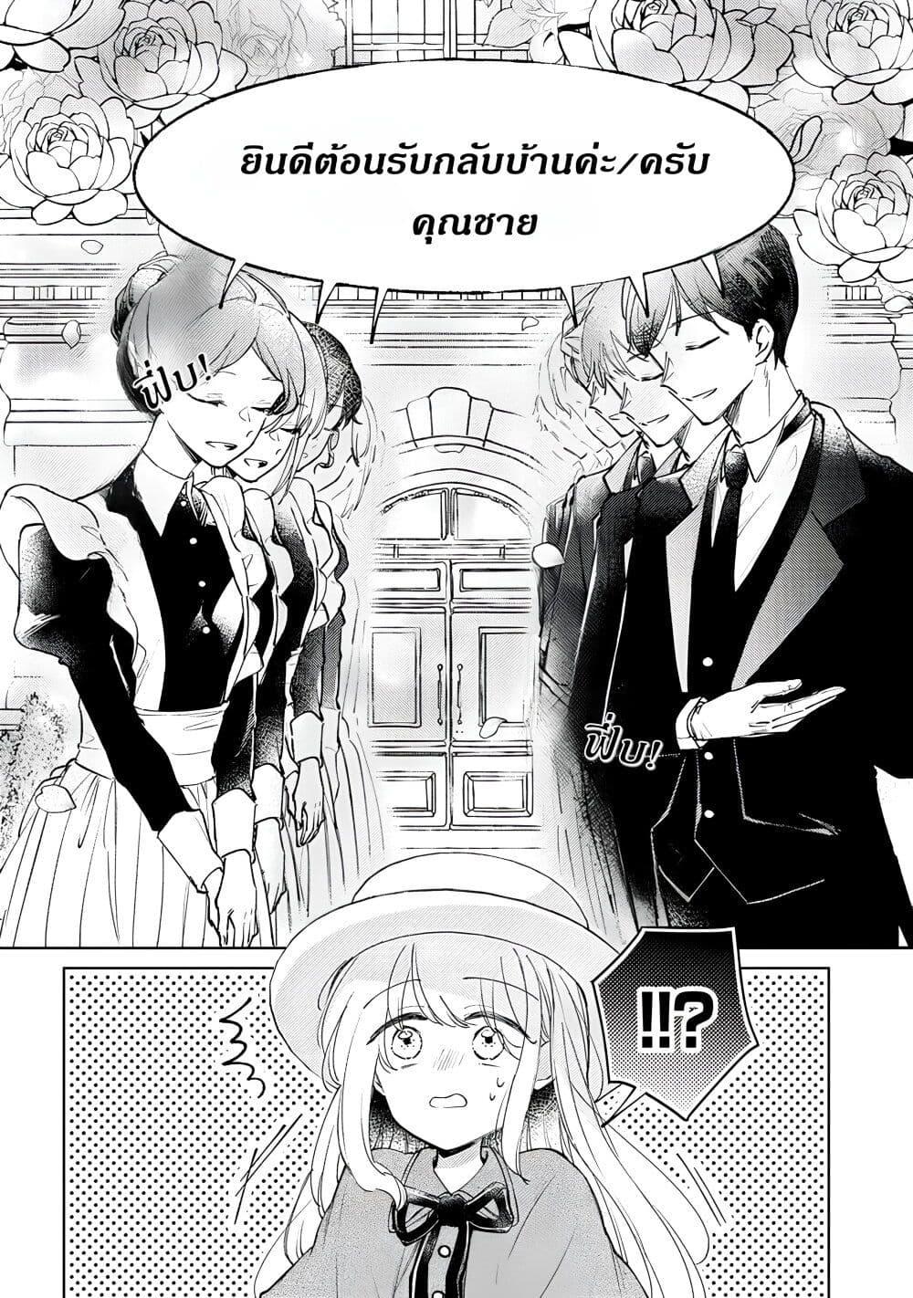 Manga-lc-com อ่านมังงะ อ่านการ์ตูน ออนไลน์ ฟรี Ane ni Kon’yakusha o Netorareta no de Wakeari Reisoku to Kekkon Shite Henkyou e to Mukaimasu Kurou no Saki ni Matteita no wa, Masaka no Dekiai to Shiawase deshita ตอนที่ 1 2 3 4 5 6 7 8 9 10 11 12 13 14 ฟรี ไม่มีโฆษณา Manga-lc - อ่าน มังงะ อ่าน การ์ตูน ออนไลน์ อ่านมังงะ ฟรี