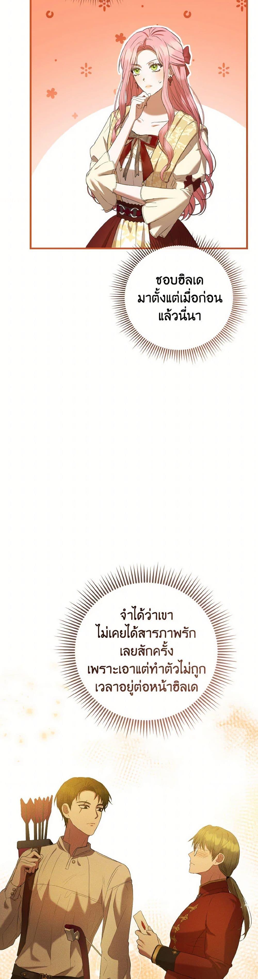 Manga-lc-com อ่านมังงะ อ่านการ์ตูน ออนไลน์ ฟรี I Saw the Future With the Killer Grand Duke ตอนที่ 1 2 3 4 5 6 7 8 9 10 11 12 13 14 ฟรี ไม่มีโฆษณา Manga-lc - อ่าน มังงะ อ่าน การ์ตูน ออนไลน์ อ่านมังงะ ฟรี