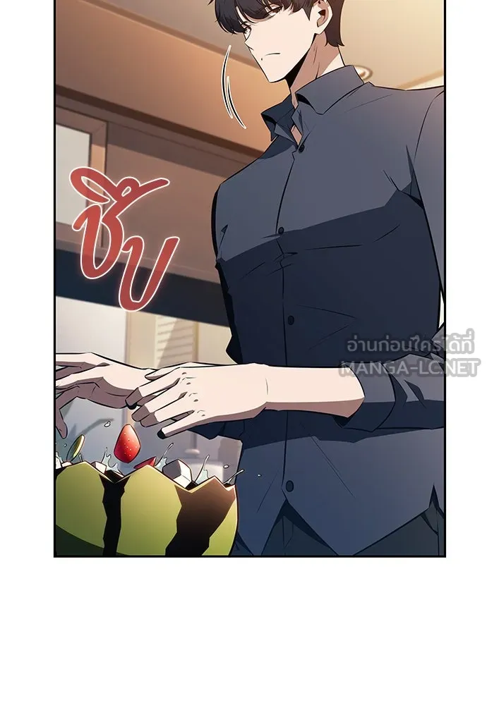 ครัวผู้กล้าท้าให้ชิม ตอนที่ 8 รูปที่ 78