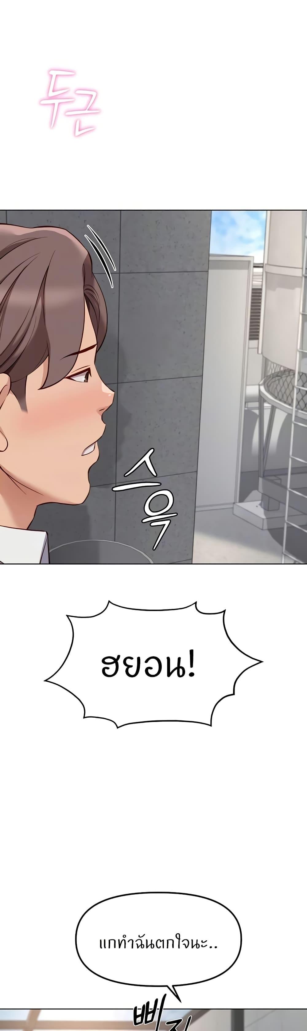 Doujin-Lc- อ่าน โดจิน มังฮวา เกาหลี ญี่ปุ่น จีน แปลไทย Common Sense Manipulation Program ตอนที่ 1 2 3 4 5 6 7 8 9 10 11 12 13 14 ฟรี ไม่มีโฆษณา อ่าน โดจิน Manhwa เกาหลี ญี่ปุ่น จีน เรามีครบ คัดมาให้เน้นๆ โดจิน 18+ รับประกันความฟินโดย  Doujin Lc