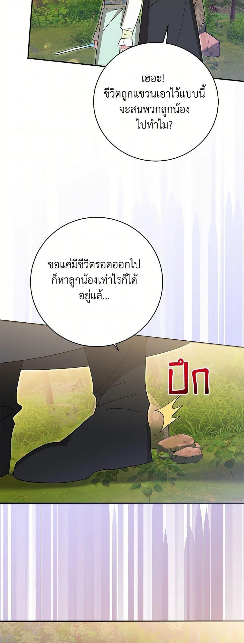 Manga-lc-com อ่านมังงะ อ่านการ์ตูน ออนไลน์ ฟรี Precious Daughter of the Greatest Martial Arts Villain ตอนที่ 1 2 3 4 5 6 7 8 9 10 11 12 13 14 ฟรี ไม่มีโฆษณา Manga-lc - อ่าน มังงะ อ่าน การ์ตูน ออนไลน์ อ่านมังงะ ฟรี