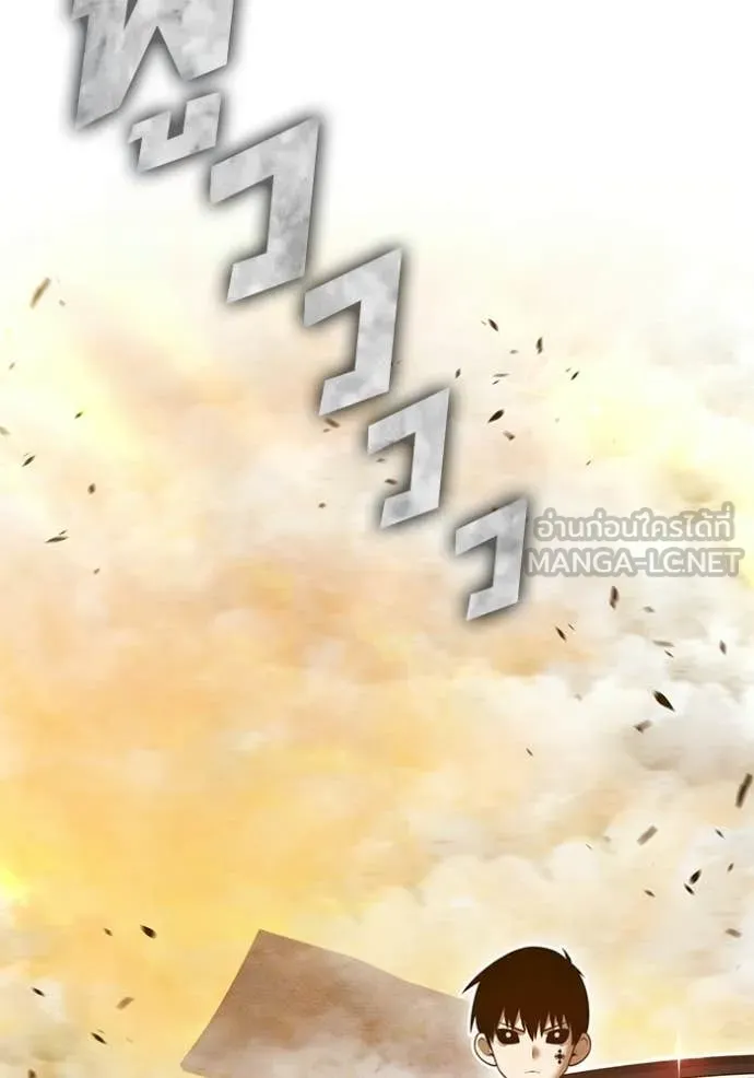 +99 ท่อนไม้ ตอนที่ 189 รูปที่ 264