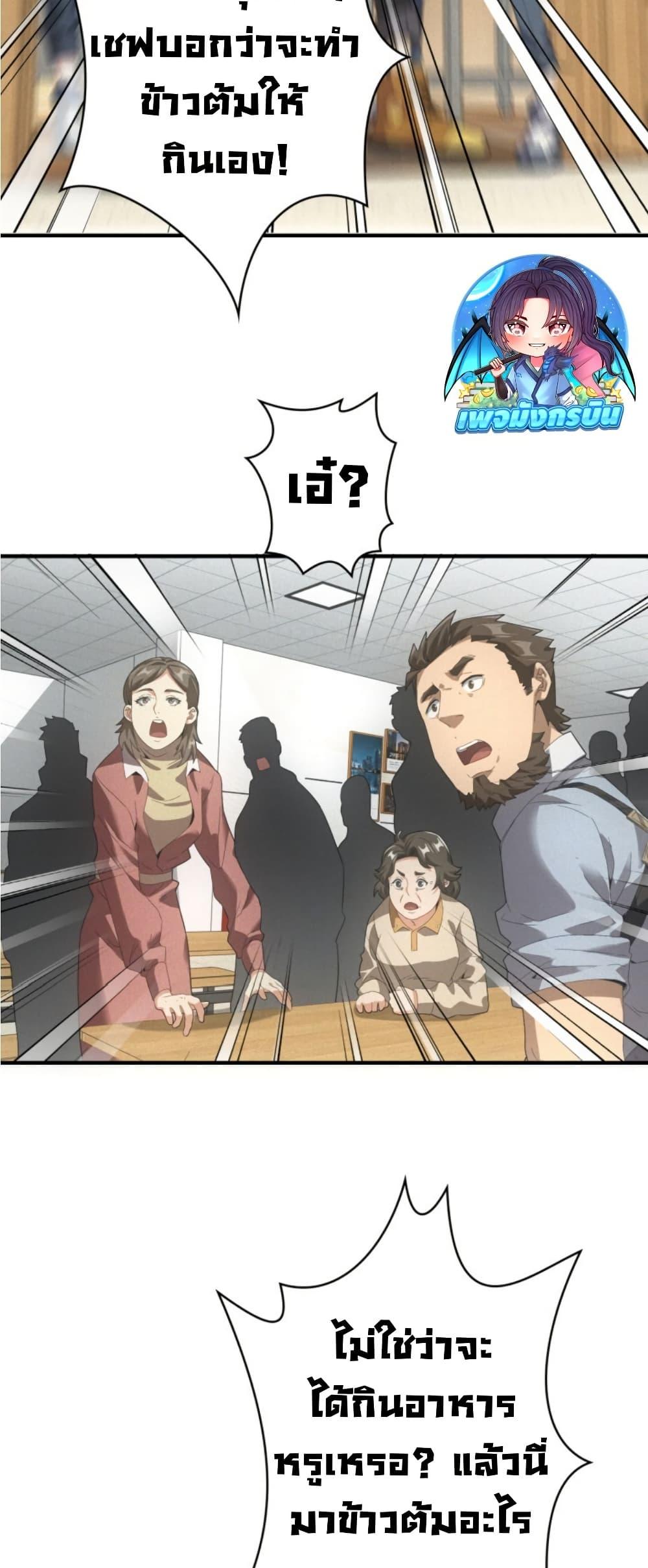 Manga-lc-com อ่านมังงะ อ่านการ์ตูน ออนไลน์ ฟรี Irasshaimase Shuumatsu Sekai ตอนที่ 1 2 3 4 5 6 7 8 9 10 11 12 13 14 ฟรี ไม่มีโฆษณา Manga-lc - อ่าน มังงะ อ่าน การ์ตูน ออนไลน์ อ่านมังงะ ฟรี