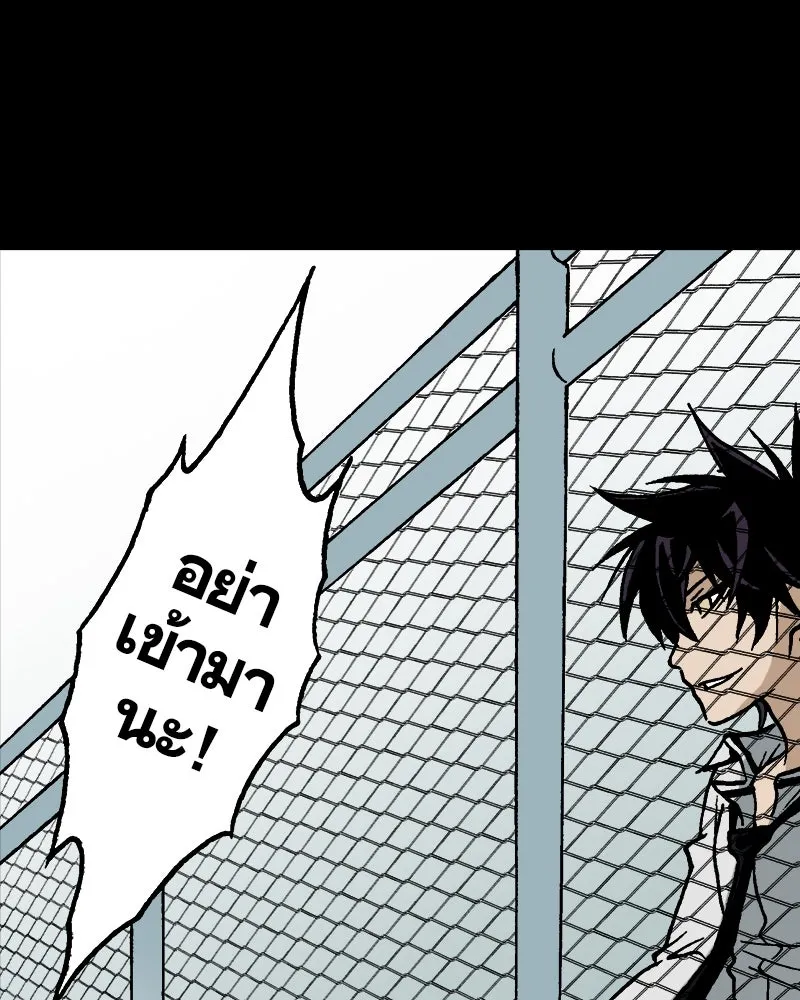 การิน BlaCX ปริศนาอาถรรพ์สีดำ ตอนที่ 17 กลัวมือ (1) รูปที่ 52