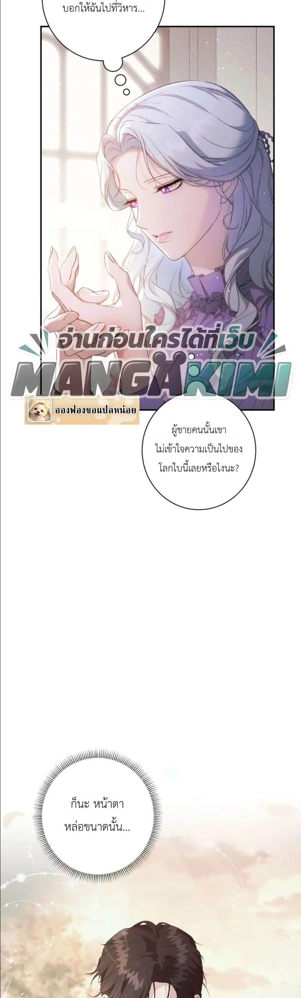 Manga-lc-com อ่านมังงะ อ่านการ์ตูน ออนไลน์ ฟรี Dating the Emperor in Secret, but I Don’t Know About It ตอนที่ 1 2 3 4 5 6 7 8 9 10 11 12 13 14 ฟรี ไม่มีโฆษณา Manga-lc - อ่าน มังงะ อ่าน การ์ตูน ออนไลน์ อ่านมังงะ ฟรี