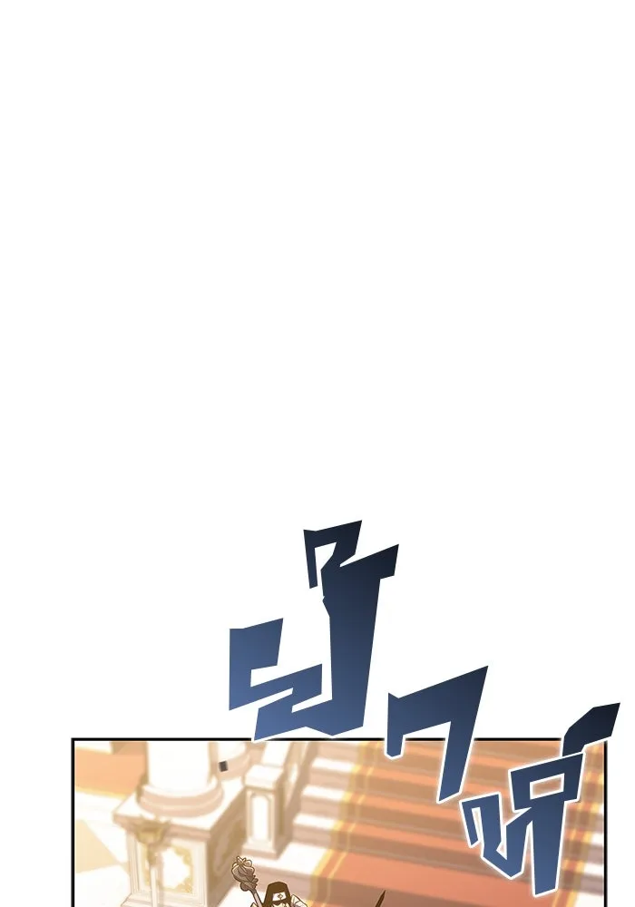 ผู้เล่นหน้าใหม่เลเวลแมกซ์ ตอนที่ 154 เทพชั้นสูง รูปที่ 128