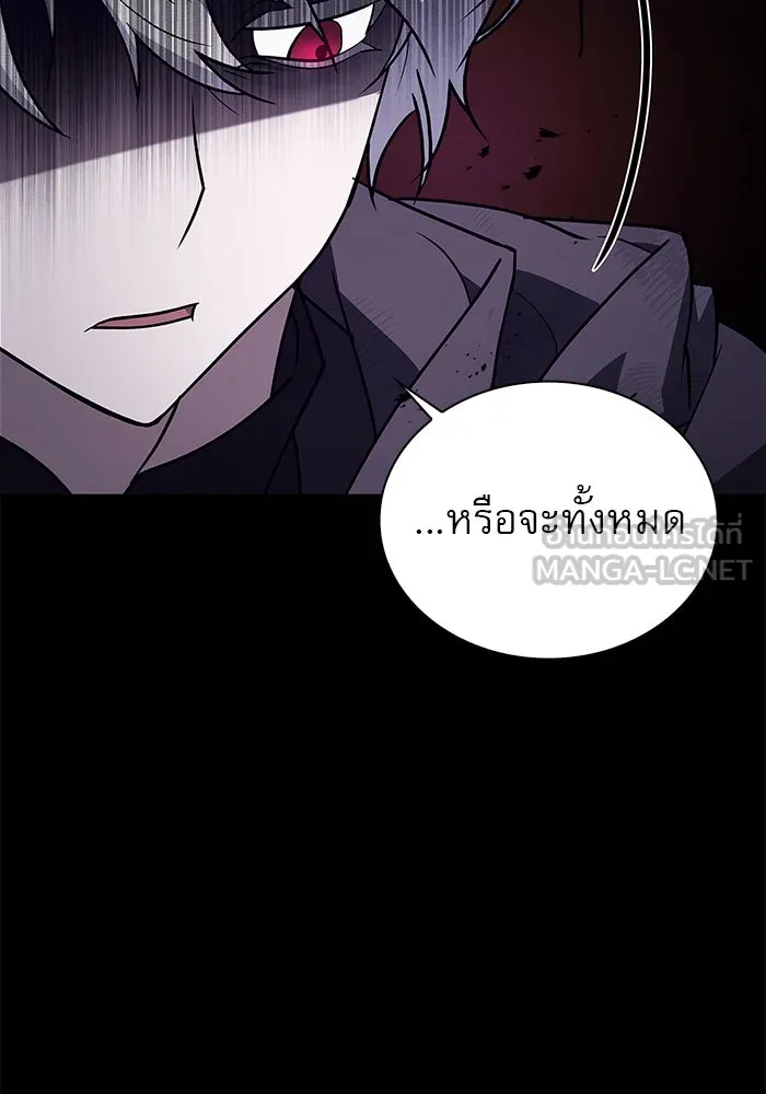 ผมไม่ได้เก่งอย่างที่คิด ตอนที่ 8 รูปที่ 117