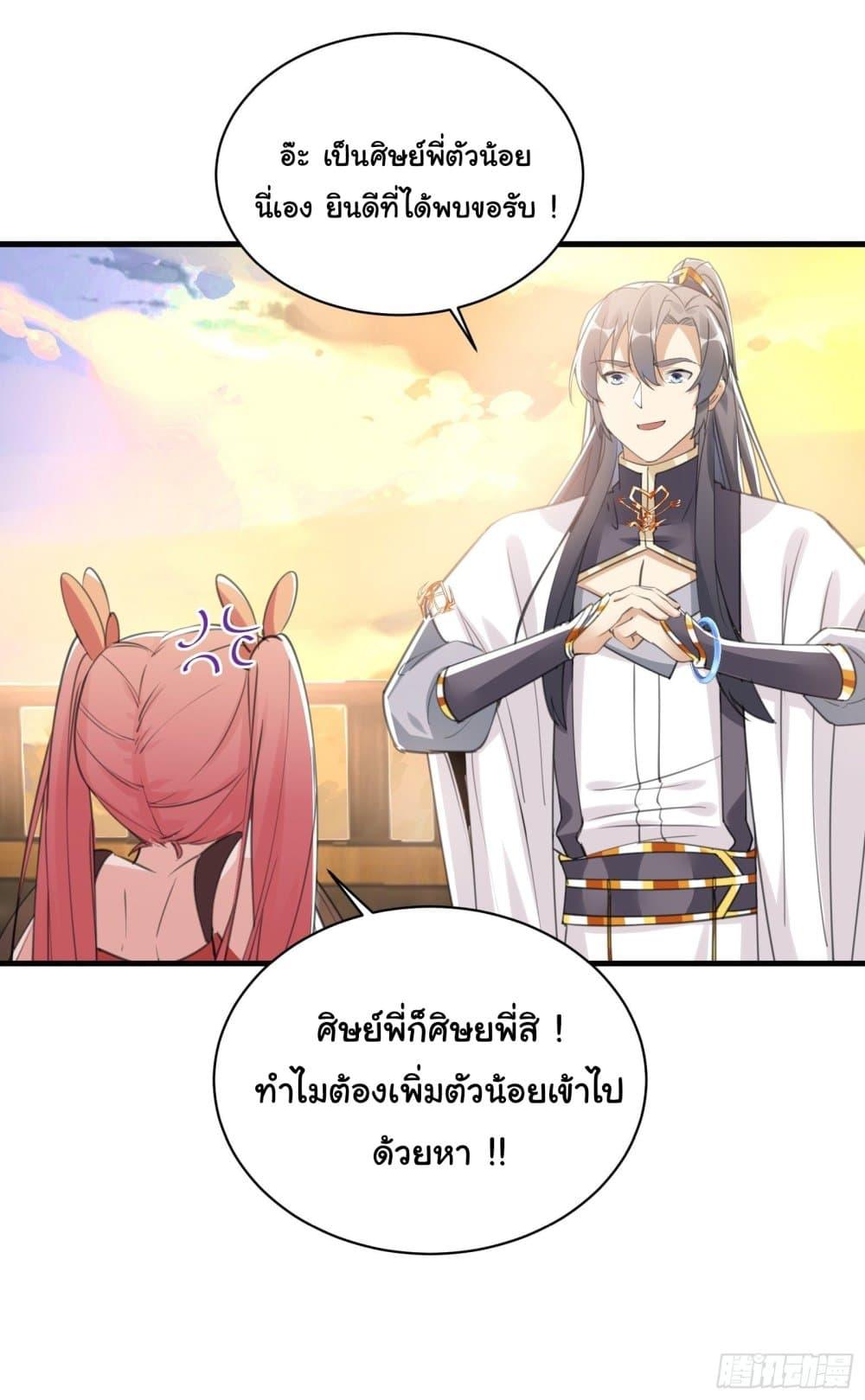 Manga-lc-com อ่านมังงะ อ่านการ์ตูน ออนไลน์ ฟรี Cultivating Immortality Requires a Rich Woman ตอนที่ 1 2 3 4 5 6 7 8 9 10 11 12 13 14 ฟรี ไม่มีโฆษณา Manga-lc - อ่าน มังงะ อ่าน การ์ตูน ออนไลน์ อ่านมังงะ ฟรี