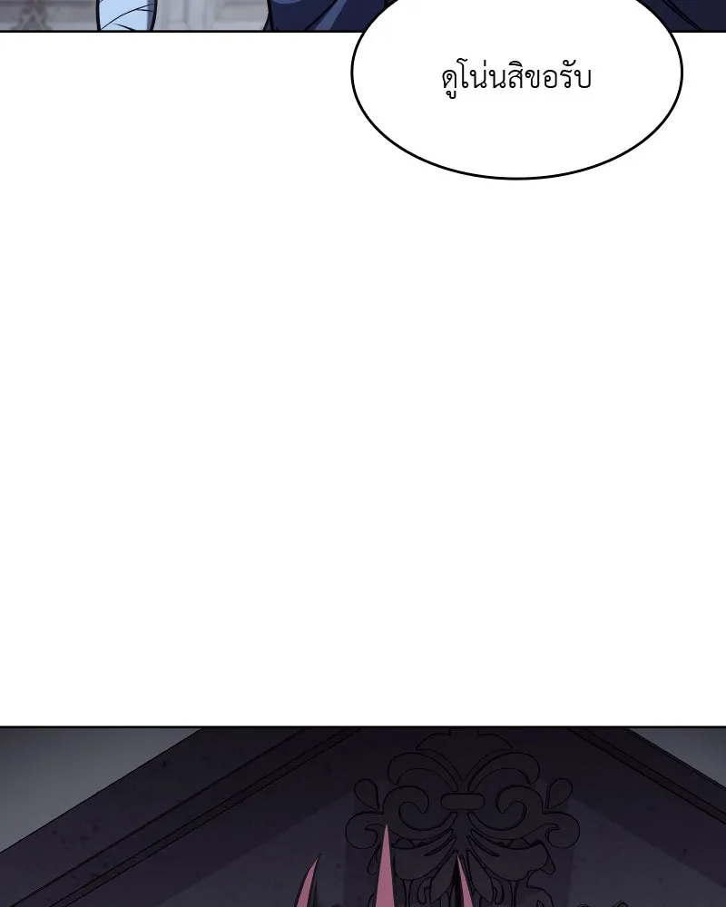 เกิดอีกทีเป็นว่าที่ประมุขลัทธิมาร ตอนที่ 53 รูปที่ 124