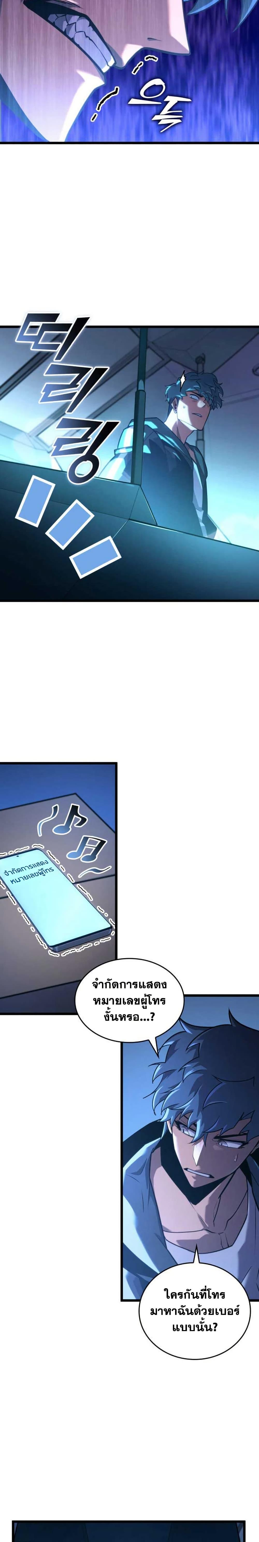 Manga-lc-com อ่านมังงะ อ่านการ์ตูน ออนไลน์ ฟรี Return of the SSS-Class Ranker ตอนที่ 1 2 3 4 5 6 7 8 9 10 11 12 13 14 ฟรี ไม่มีโฆษณา Manga-lc - อ่าน มังงะ อ่าน การ์ตูน ออนไลน์ อ่านมังงะ ฟรี