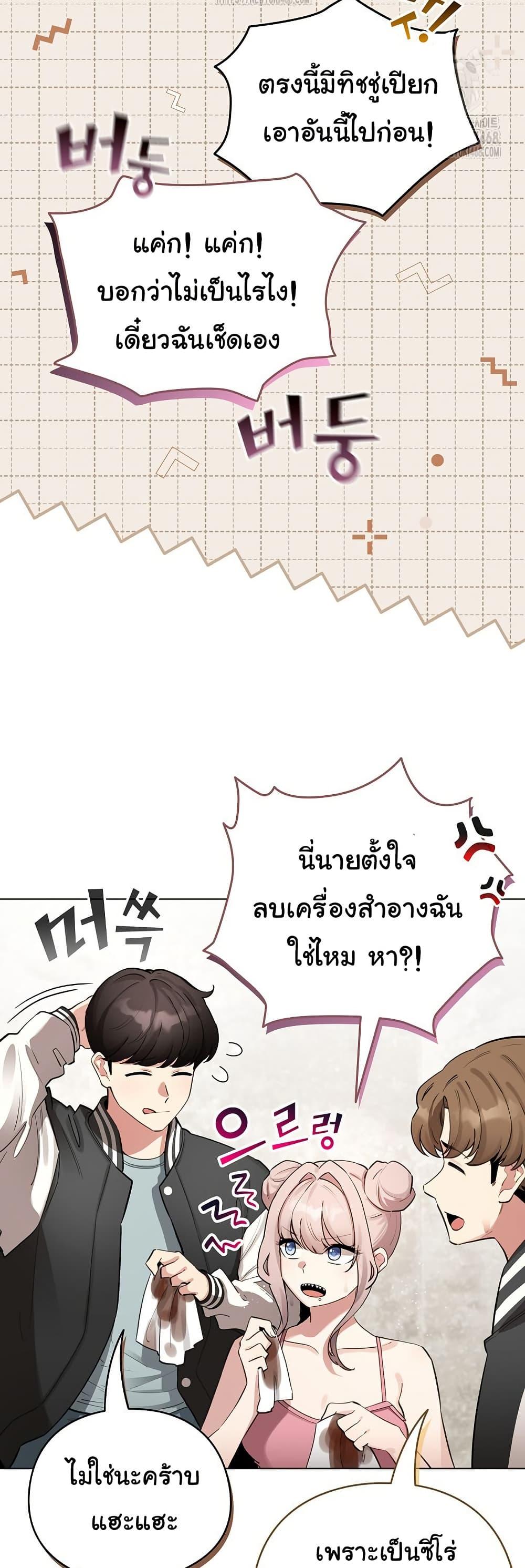 Doujin-Lc- อ่าน โดจิน มังฮวา เกาหลี ญี่ปุ่น จีน แปลไทย I Became a Pornhwa NPC ตอนที่ 1 2 3 4 5 6 7 8 9 10 11 12 13 14 ฟรี ไม่มีโฆษณา อ่าน โดจิน Manhwa เกาหลี ญี่ปุ่น จีน เรามีครบ คัดมาให้เน้นๆ โดจิน 18+ รับประกันความฟินโดย  Doujin Lc