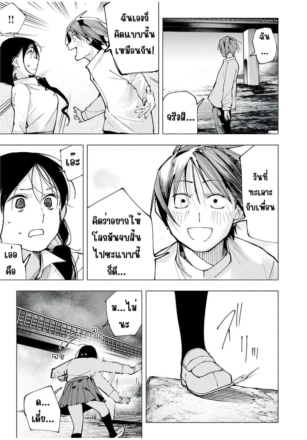 Manga-lc-com อ่านมังงะ อ่านการ์ตูน ออนไลน์ ฟรี Yane no Shita no Artemis ตอนที่ 1 2 3 4 5 6 7 8 9 10 11 12 13 14 ฟรี ไม่มีโฆษณา Manga-lc - อ่าน มังงะ อ่าน การ์ตูน ออนไลน์ อ่านมังงะ ฟรี