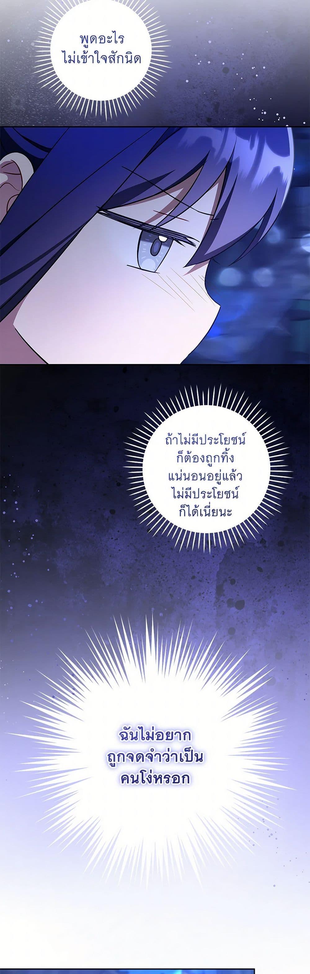 Manga-lc-com อ่านมังงะ อ่านการ์ตูน ออนไลน์ ฟรี Please Give Me the Pacifier ตอนที่ 1 2 3 4 5 6 7 8 9 10 11 12 13 14 ฟรี ไม่มีโฆษณา Manga-lc - อ่าน มังงะ อ่าน การ์ตูน ออนไลน์ อ่านมังงะ ฟรี