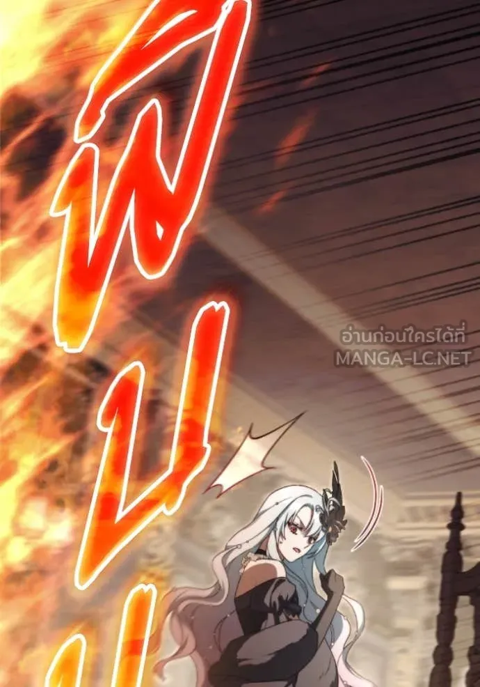 ราชินีจอมมาร ตอนที่ 79 รูปที่ 7