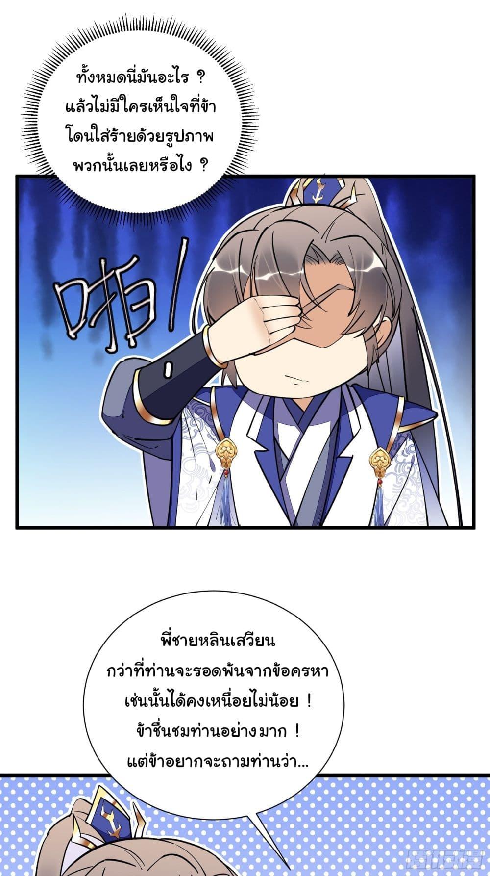 Manga-lc-com อ่านมังงะ อ่านการ์ตูน ออนไลน์ ฟรี Cultivating Immortality Requires a Rich Woman ตอนที่ 1 2 3 4 5 6 7 8 9 10 11 12 13 14 ฟรี ไม่มีโฆษณา Manga-lc - อ่าน มังงะ อ่าน การ์ตูน ออนไลน์ อ่านมังงะ ฟรี