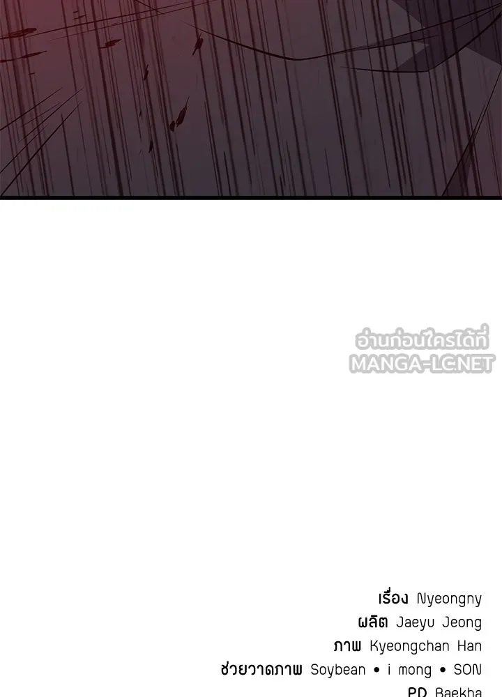 ราชาลานประลอง ตอนที่ 22 รูปที่ 174