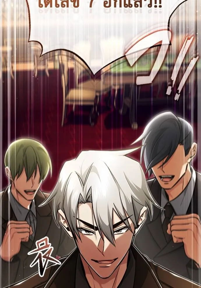 Regressor’s Life Aft ตอนที่ 37 รูปที่ 29