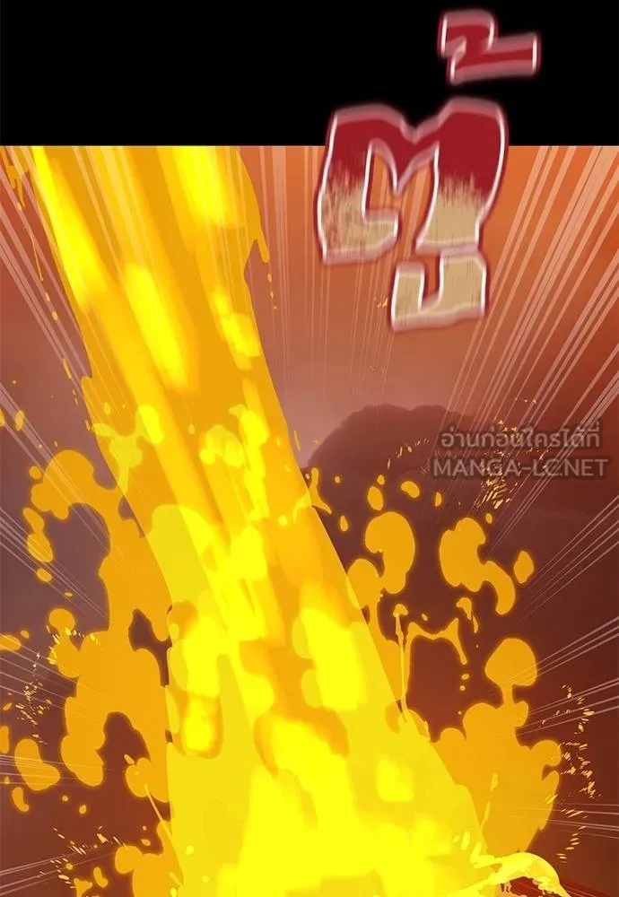 ยมราชลงทัณฑ์ ตอนที่ 76 รูปที่ 99