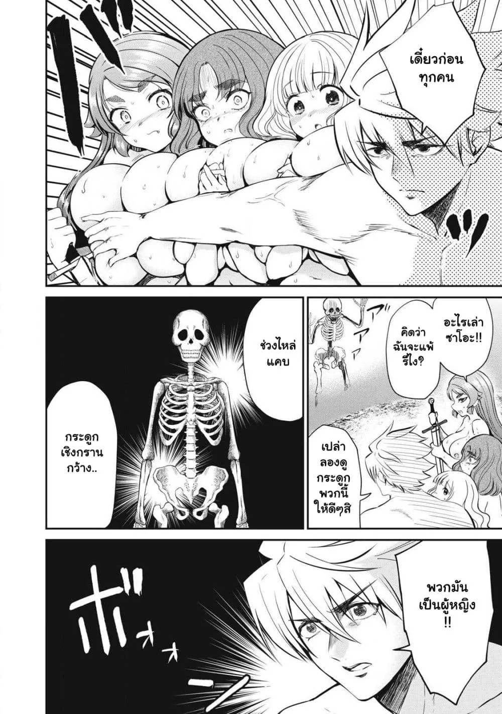 Manga-lc-com อ่านมังงะ อ่านการ์ตูน ออนไลน์ ฟรี Isekai Koushoku Musou Roku – Isekai Tensei no Chie to Chikar ตอนที่ 1 2 3 4 5 6 7 8 9 10 11 12 13 14 ฟรี ไม่มีโฆษณา Manga-lc - อ่าน มังงะ อ่าน การ์ตูน ออนไลน์ อ่านมังงะ ฟรี