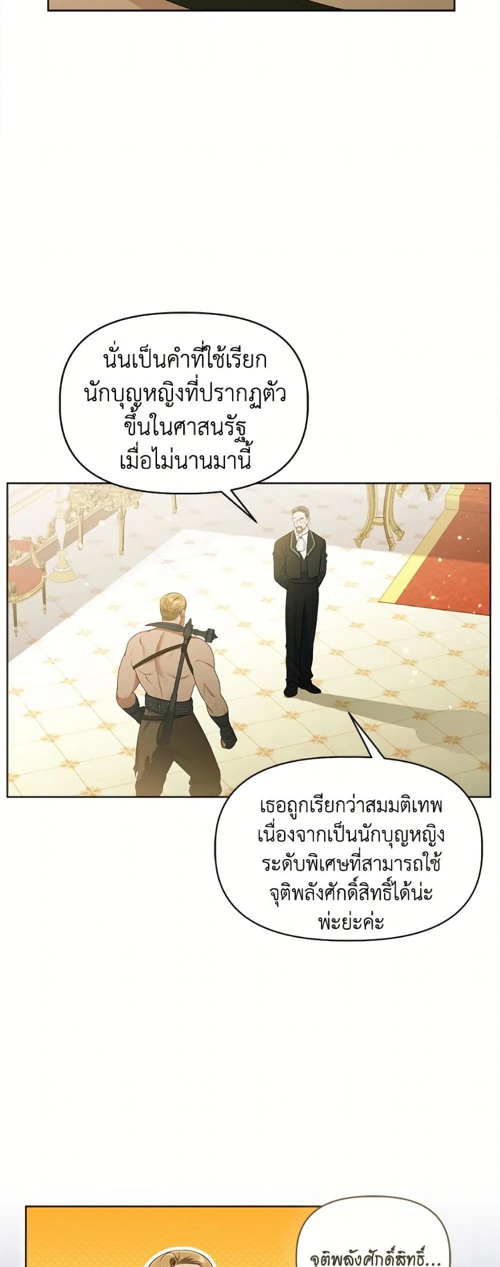 Manga-lc-com อ่านมังงะ อ่านการ์ตูน ออนไลน์ ฟรี The Perks of Being an S-Class Heroine ตอนที่ 1 2 3 4 5 6 7 8 9 10 11 12 13 14 ฟรี ไม่มีโฆษณา Manga-lc - อ่าน มังงะ อ่าน การ์ตูน ออนไลน์ อ่านมังงะ ฟรี