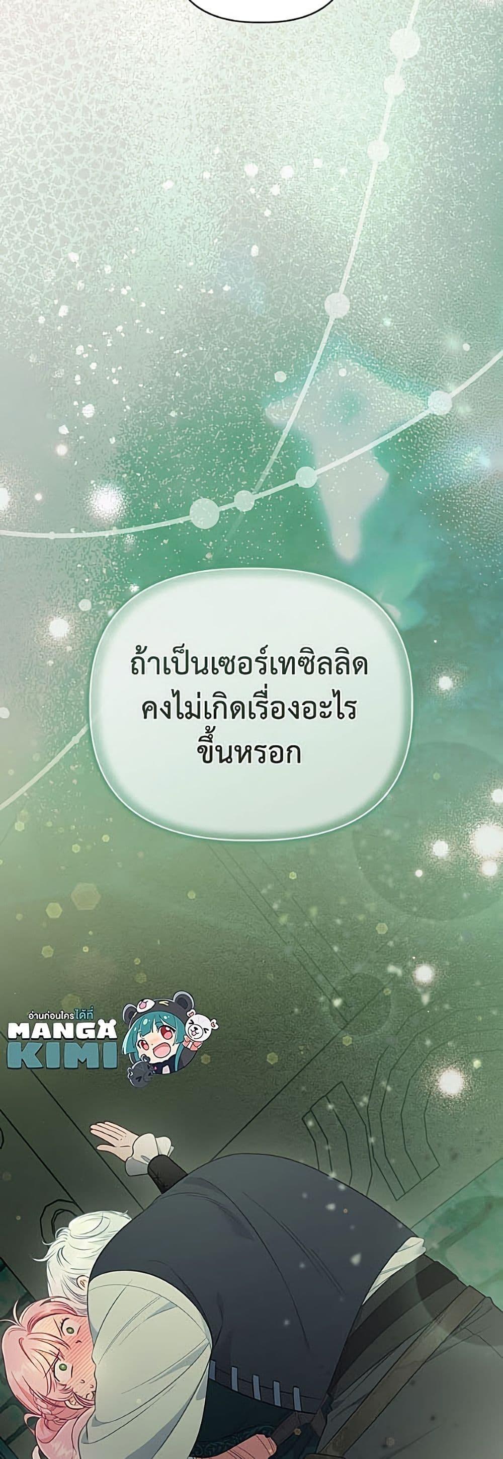 Manga-lc-com อ่านมังงะ อ่านการ์ตูน ออนไลน์ ฟรี A Transmigrator’s Privilege ตอนที่ 1 2 3 4 5 6 7 8 9 10 11 12 13 14 ฟรี ไม่มีโฆษณา Manga-lc - อ่าน มังงะ อ่าน การ์ตูน ออนไลน์ อ่านมังงะ ฟรี