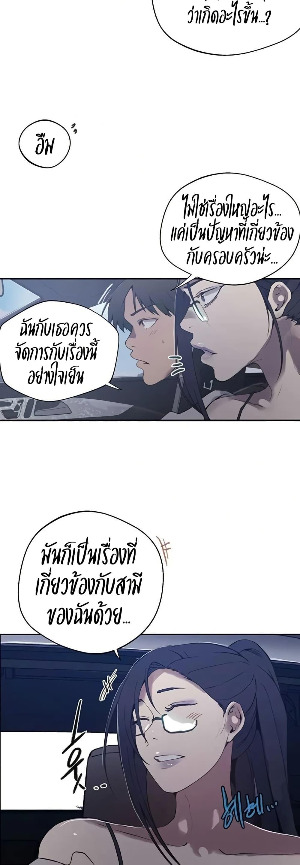 Doujin-Lc- อ่าน โดจิน มังฮวา เกาหลี ญี่ปุ่น จีน แปลไทย Secret Class ตอนที่ 1 2 3 4 5 6 7 8 9 10 11 12 13 14 ฟรี ไม่มีโฆษณา อ่าน โดจิน Manhwa เกาหลี ญี่ปุ่น จีน เรามีครบ คัดมาให้เน้นๆ โดจิน 18+ รับประกันความฟินโดย  Doujin Lc
