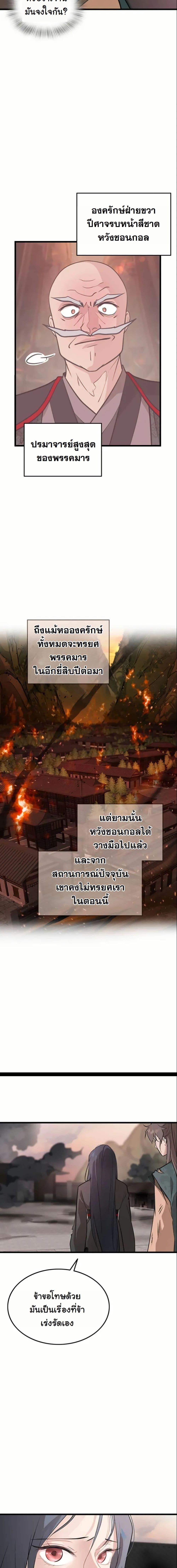 Manga-lc-com อ่านมังงะ อ่านการ์ตูน ออนไลน์ ฟรี My Wife is the Demonic Cult Leader ตอนที่ 1 2 3 4 5 6 7 8 9 10 11 12 13 14 ฟรี ไม่มีโฆษณา Manga-lc - อ่าน มังงะ อ่าน การ์ตูน ออนไลน์ อ่านมังงะ ฟรี