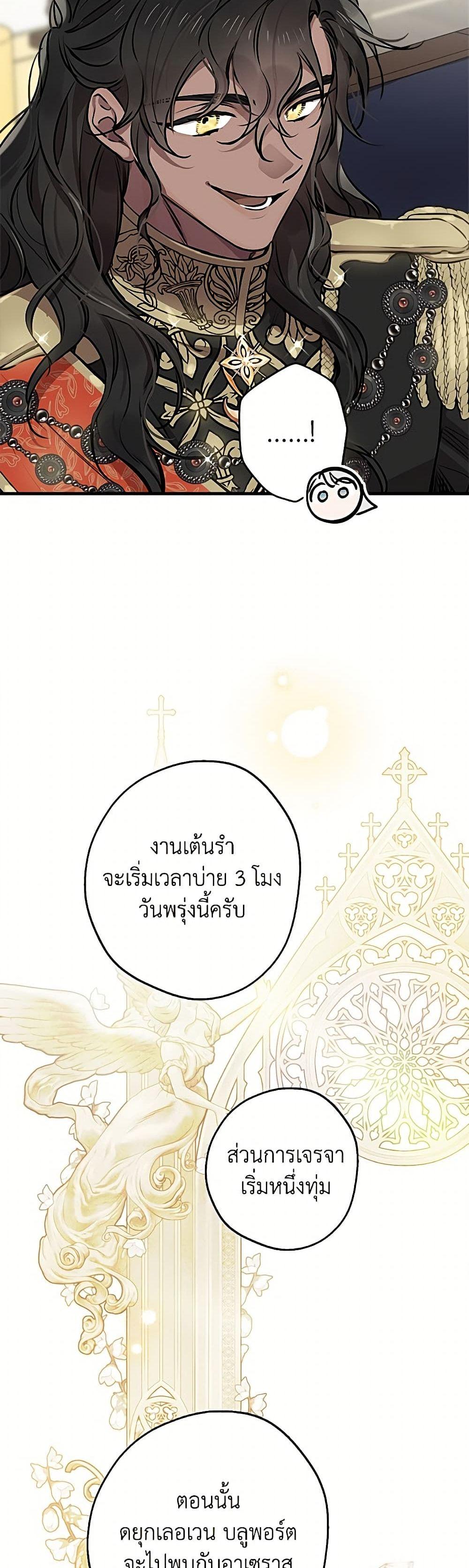 Manga-lc-com อ่านมังงะ อ่านการ์ตูน ออนไลน์ ฟรี The Strongest Characters in the World are Obsessed With Me ตอนที่ 1 2 3 4 5 6 7 8 9 10 11 12 13 14 ฟรี ไม่มีโฆษณา Manga-lc - อ่าน มังงะ อ่าน การ์ตูน ออนไลน์ อ่านมังงะ ฟรี